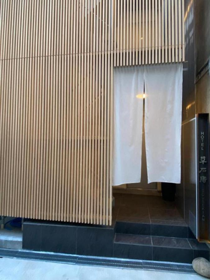 Ｈｏｔｅｌ Sousekian / Vacation Stay 77766 Osaka Esterno foto